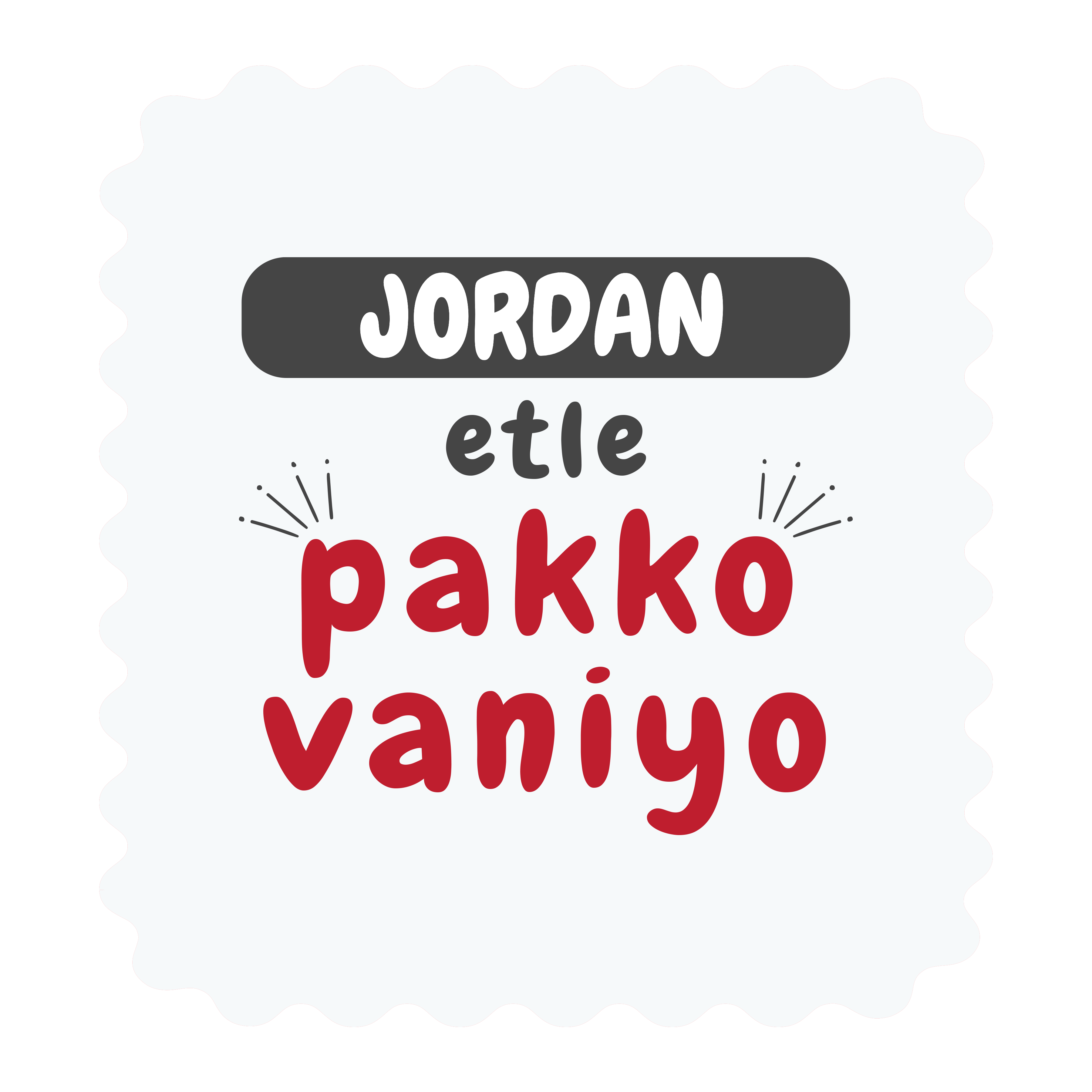Humorous Identity